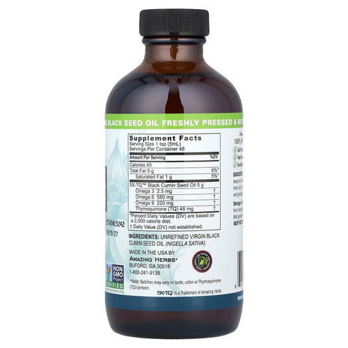 Amazing Herbs, Premium Black Seed™, 100% чистое масло семян чёрного тмина холодного отжима, 5 г, 240 мл (8 жидк. унций)
