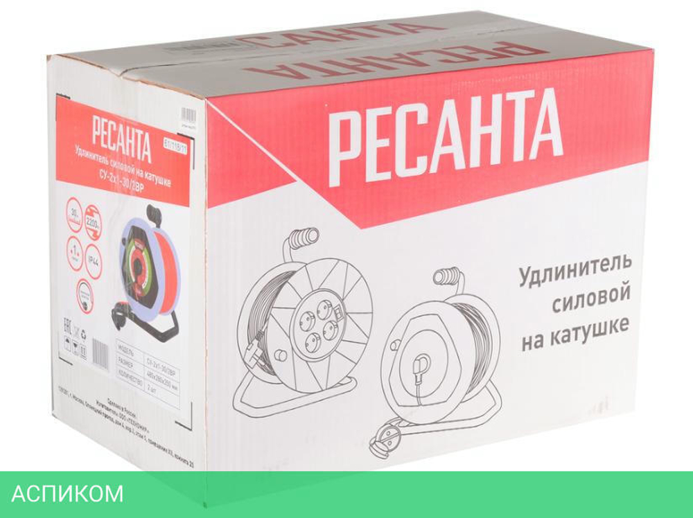 Удлинитель Ресанта СУ-2х1-30/2ВР (61/118/11)