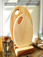Набор разделочных досок из дерева сервировочных