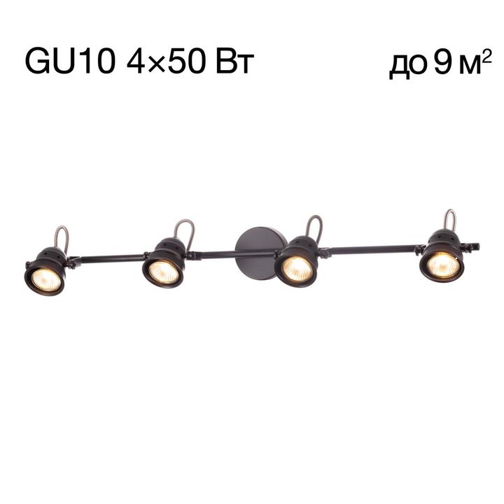 Спот Citilux Веймар CL537541