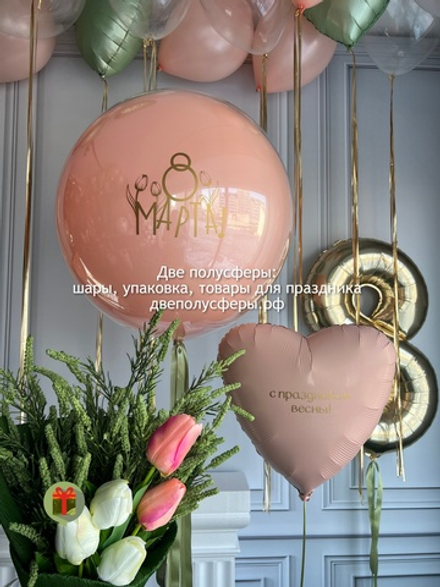 Набор шаров Нежность