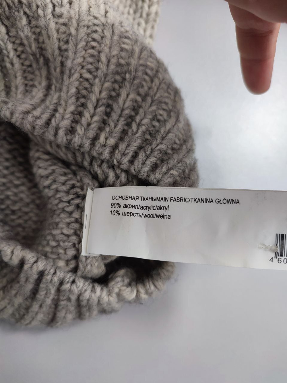 Свитер Love Republic с бусинами 42 размер