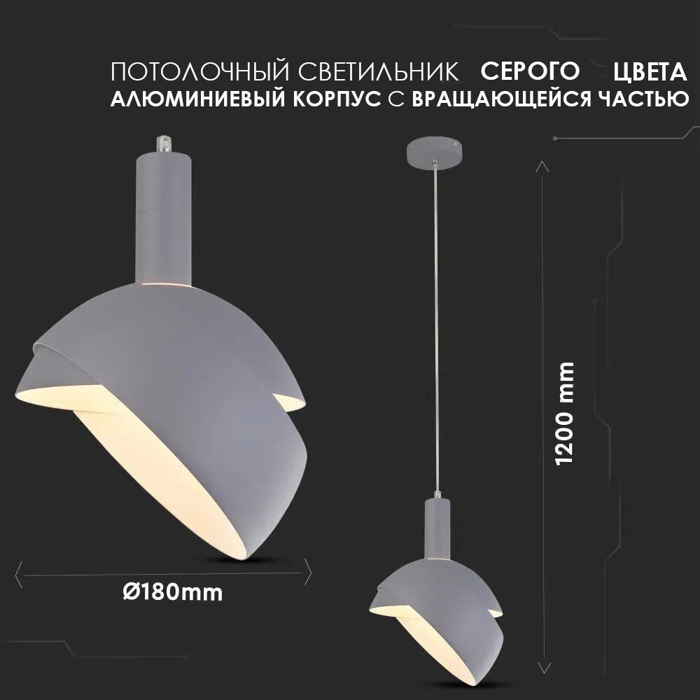 Потолочный светильник V-TAC, E14, Металл, Серый, SKU 3822