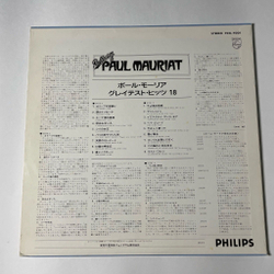 Винтажная виниловая пластинка LP Paul Mauriat Поль Мориа Reflection 18 (Japan 1975) (No Obi)