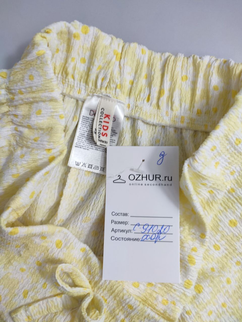 Брюки DeFacto с ромашками на 10-11 лет