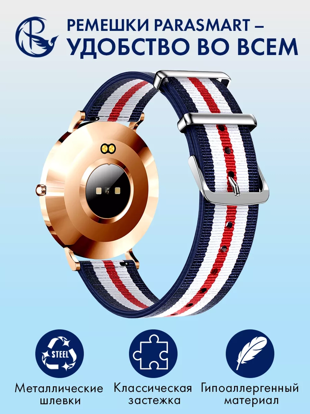 Ремешок для часов 20 мм браслет нейлоновый