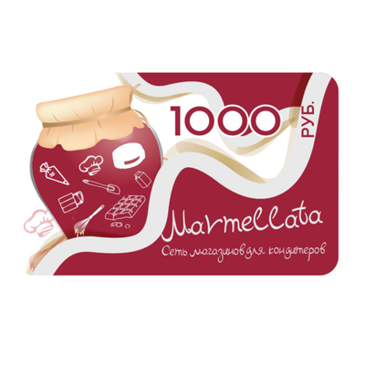 Подарочный сертификат "Marmellata" (1000 рублей)