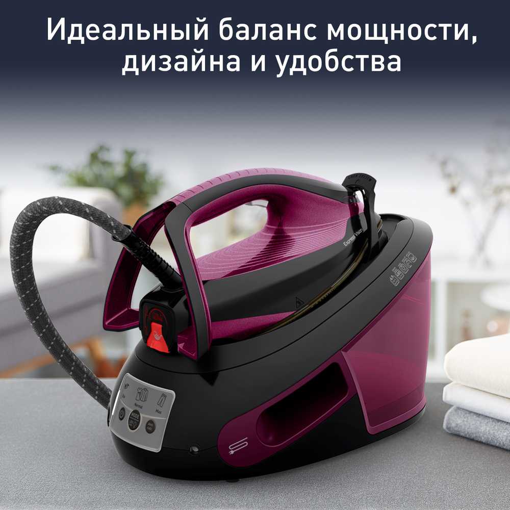 Парогенератор Tefal Express Vision SV8152E0