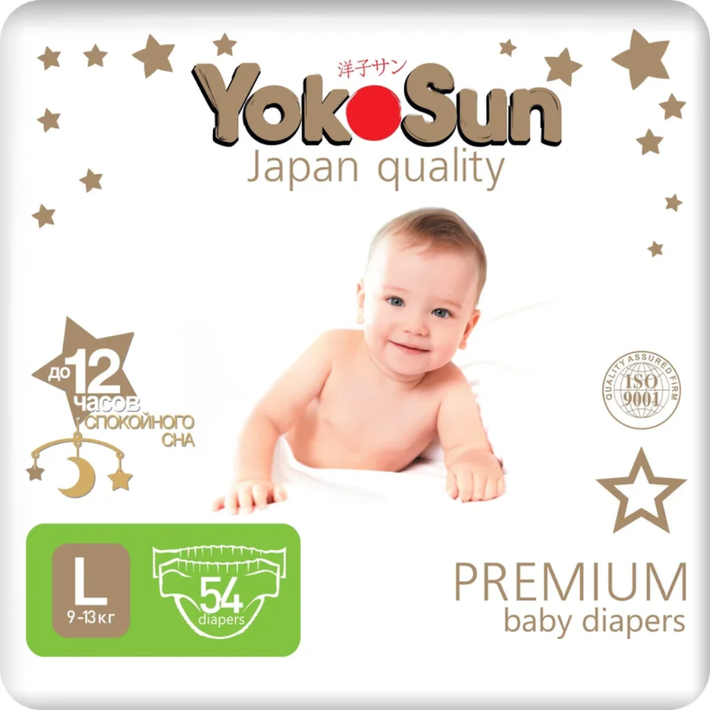 Трусики-подгузники YokoSun Premium (9-13 кг) 54 шт
