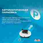 Робот-пылесос «CrystalWave» для очистки дна и стен бассейна до 100 м²