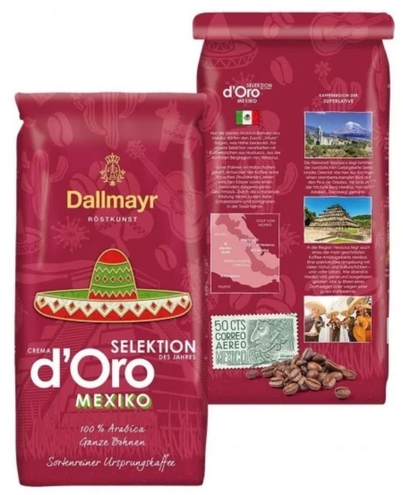 Кофе в зернах Dallmayr Crema d’Oro Mexiko 1 кг