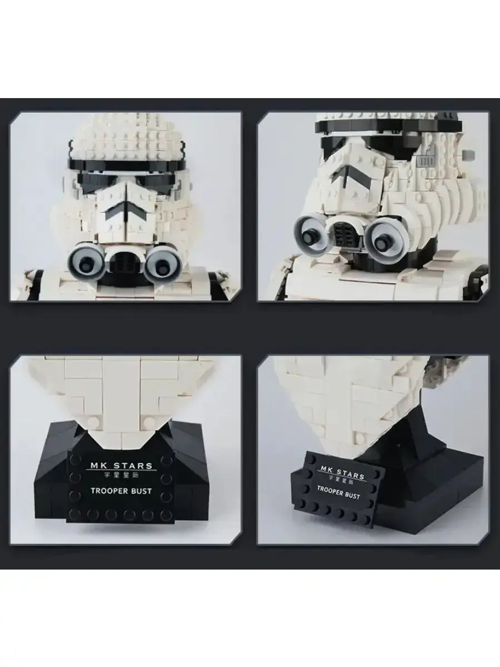 Конструктор Штурмовик-Портрет Star Wars 1516 деталей