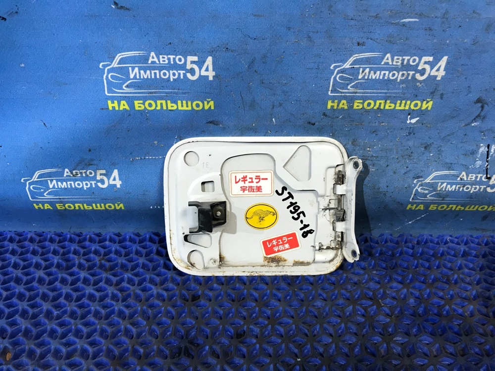Лючок бензобака TOYOTA CORONA 1993