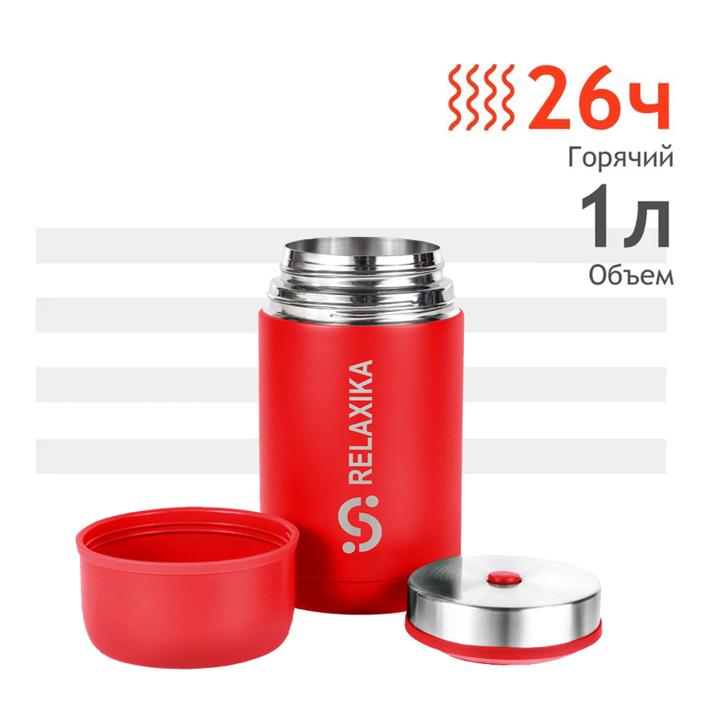 Термос для еды Relaxika 301 (1 литр), красный