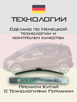 Щетки стеклоочистителя HUOYE Y8 650/600 мм на IVECO Daily | Pinch tab