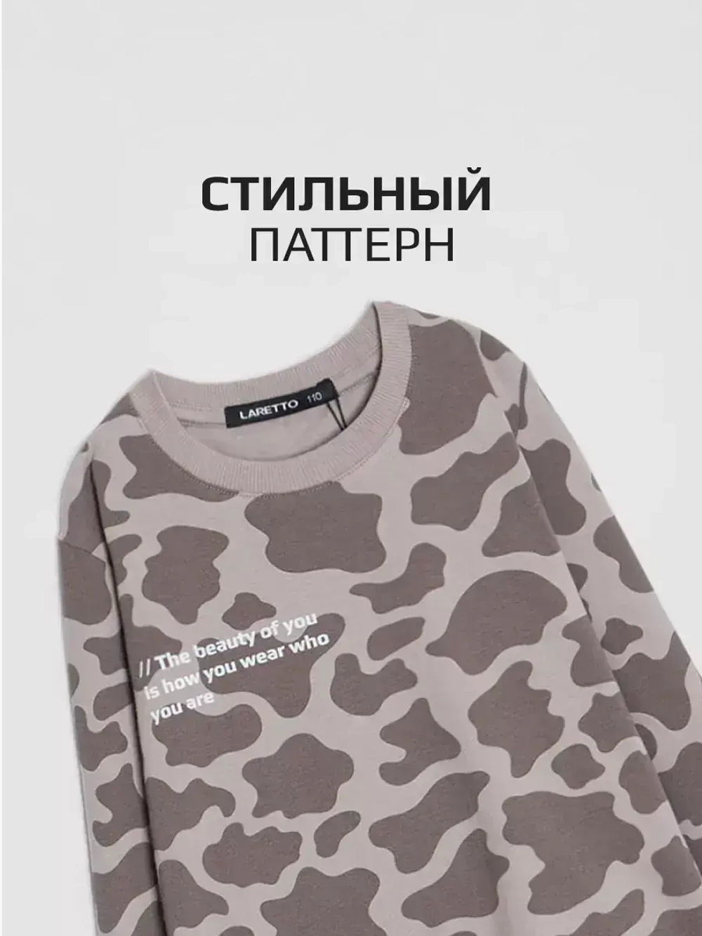 Лонгслив для девочки туника