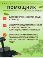 Опрыскиватель садовый 1л пульверизатор помповый