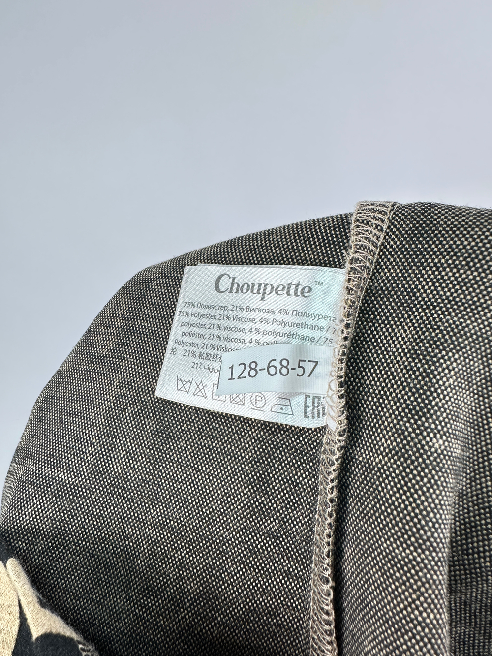 Платье Choupette