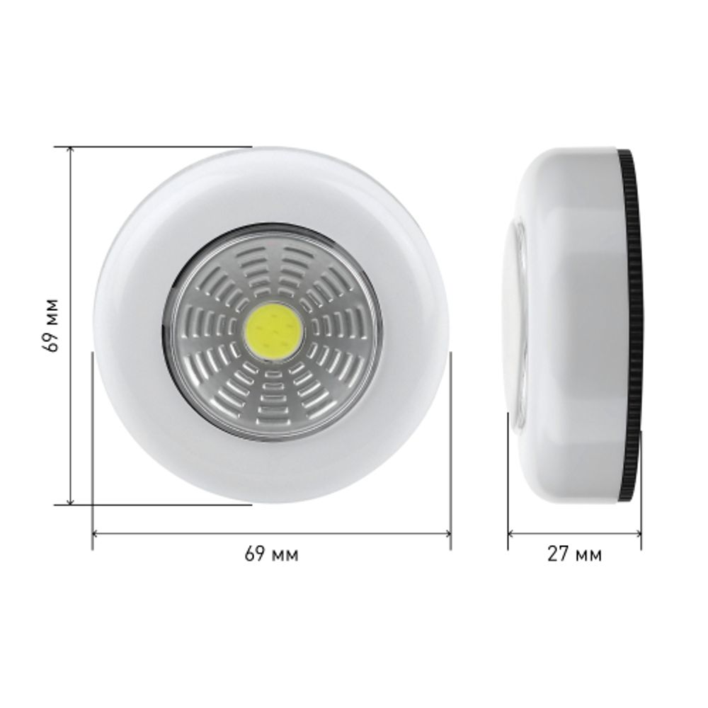 Светодиодный фонарь подсветка Трофи SB-101 пушлайт [СОВ, 3хААА, белый, 1шт в пак.] | Подсветка, пушлайты