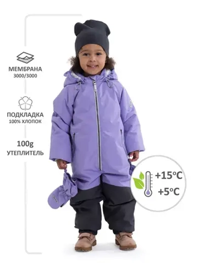 Комбинезон демисезонный с ушками