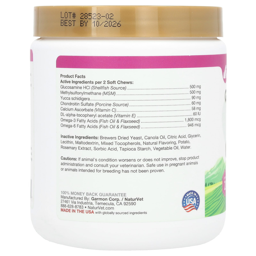 NaturVet, Glucosamine DS Plus, с хондроитином и МСМ, для собак и кошек, уровень 2, 120 мягких жевательных таблеток, 288 г (10,1 унции)