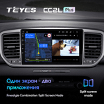 Teyes CC2L Plus 9" для KIA Sportage 2018-2020