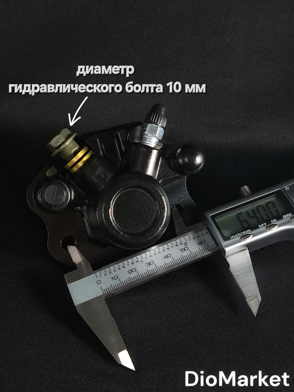Суппорт задний правый на квадроцикл ATV 110-125