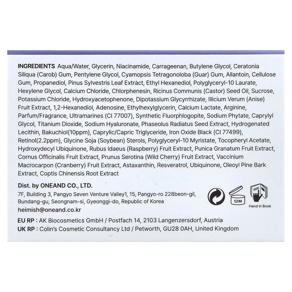Heimish, RX, гидрогелевые патчи для глаз с ретинолом бакучиолом, 60 шт. по 1,4 г (0,049 унции)