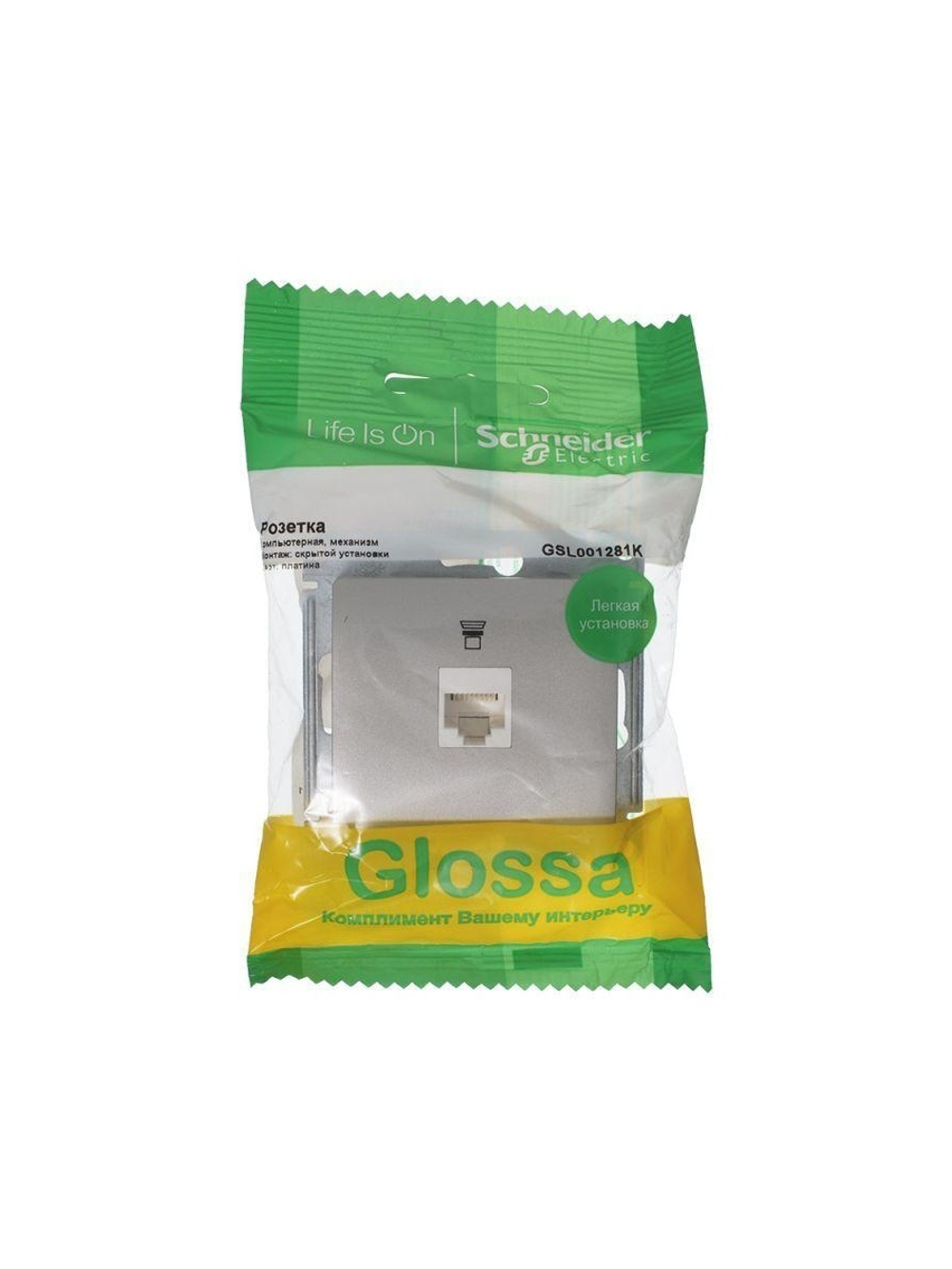 Розетка компьютерная 1-м Glossa RJ45 кат.5E механизм платина SE GSL001281K