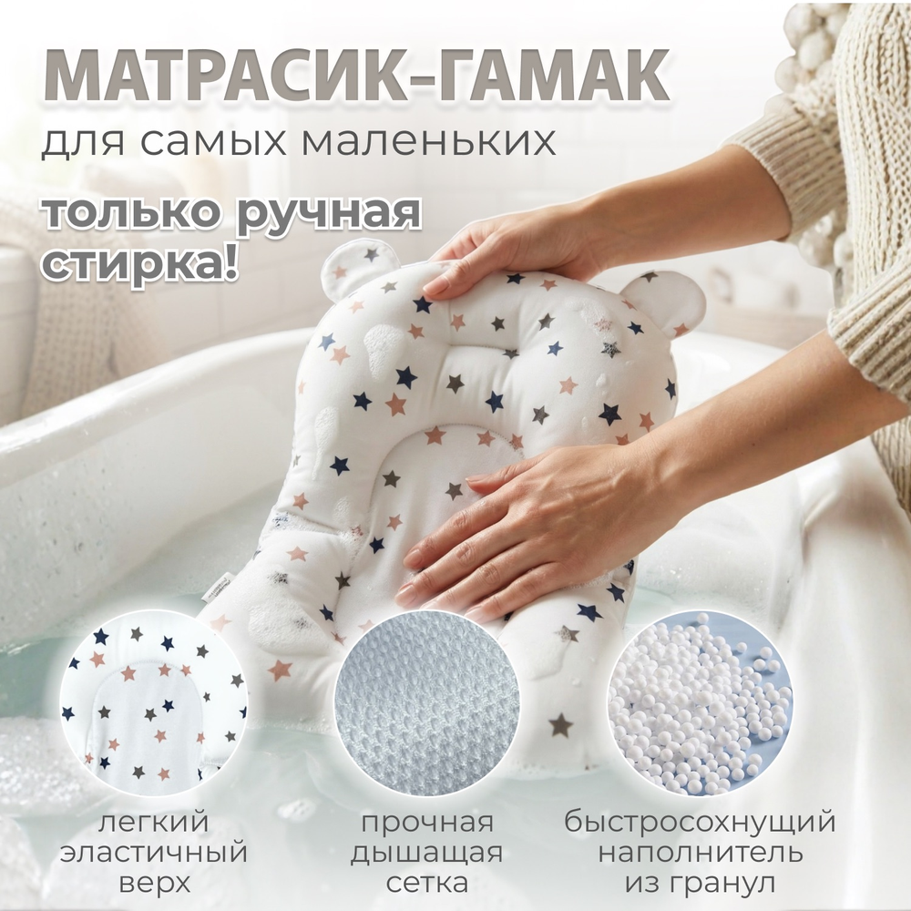 Ванна детская Bubago Amaro со сливом, термометром, матрасиком, ковшиком бежевый