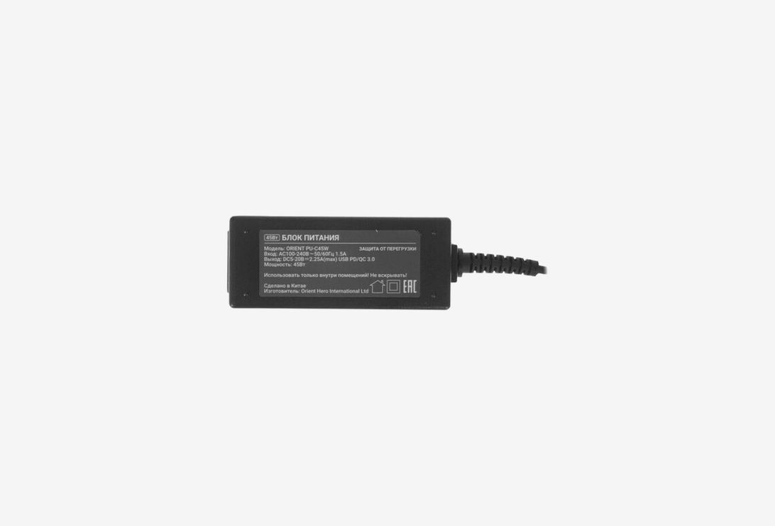 PU-C45W_0326110120014