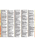 Чёрный тюлпан Сборник военных песен (Диск CD-MP3)