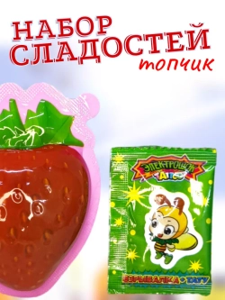Набор сладостей Сладкий бокс