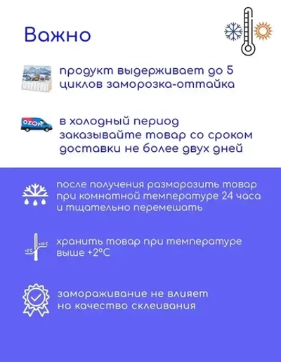 Столярный клей Titebond II Premium, 118 мл