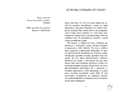 Раньше девочки носили платья в горошек