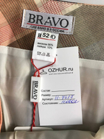 Юбка Bravo приятной расцветки,  50 размер, новая
