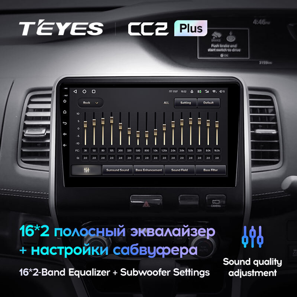 Teyes CC2 Plus 10,2" для Nissan Serena 5 2016-2019  (прав)