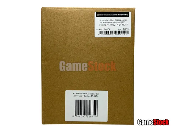 PS5 HItman: World of Assassination 25th Anniversary Box (Новый, Русские субтитры, PPSA-16387)