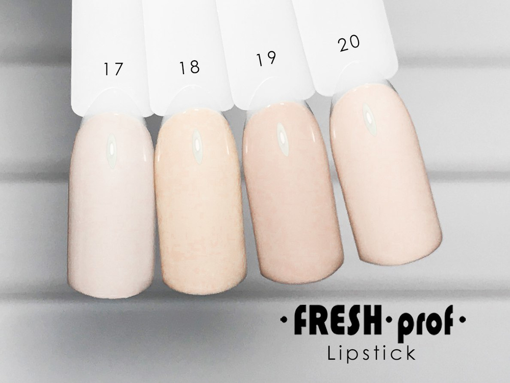 Гель-лак Fresh Prof 10 мл LipStick 17