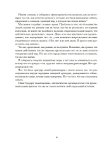 Катафалк. Карл Юнг и конец человечества. 2 части