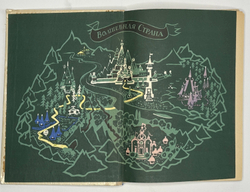Волков А. Волшебник Изумрудного города. Худ. Владимирский Л. М. Советская Россия 1978г.