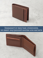B123160R Cognac - Портмоне с RFID защитой MP