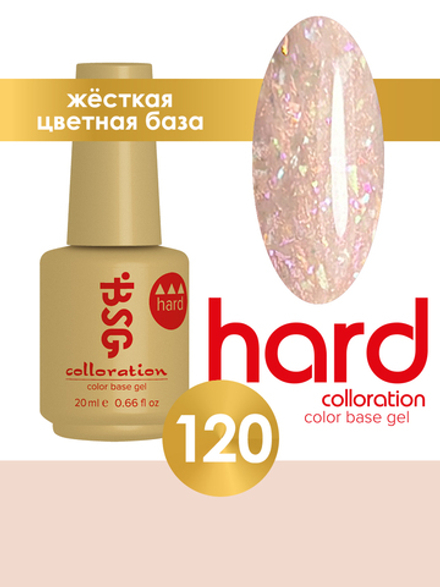 Цветная жесткая база Colloration Hard №120 - Розовый Опал (20 мл)