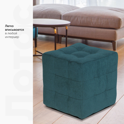 Пуф Лотос Нефритовый Велюр