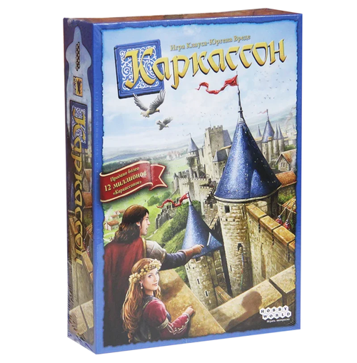 Каркассон. Новое издание