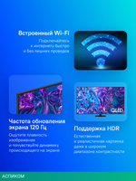 Телевизор QLED Samsung 55" QE55Q70DAUXRU