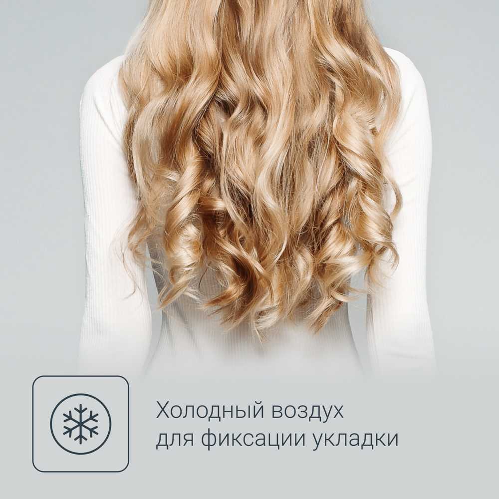 Фен Rowenta Studio Dry Glow CV5836F0