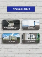 Самоклеящаяся гидроизоляционная лента Технониколь, битумная 10 м х 10 см серебристый
