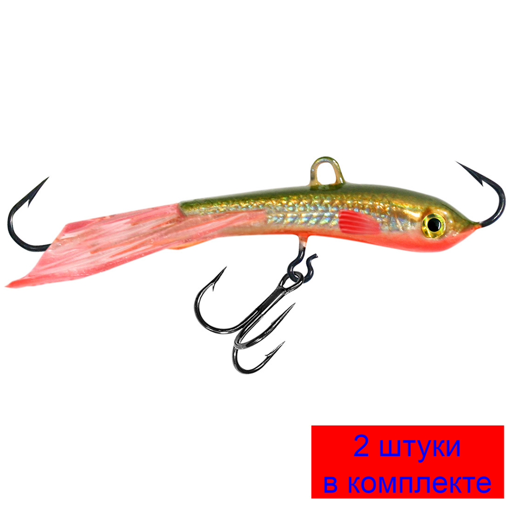 Балансир рыболовный TRAPPER (new)-7 72mm 2 штуки 13 г.