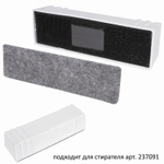 Салфетки сменные для стирателя магнитного BRAUBERG "Standard" 45х145 мм комплект 10 шт. (6 штук в упаковке)